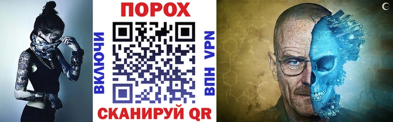 АМФЕТАМИН 98% Истра