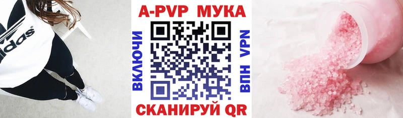 Купить закладки  Истра  Альфа ПВП крисы CK 