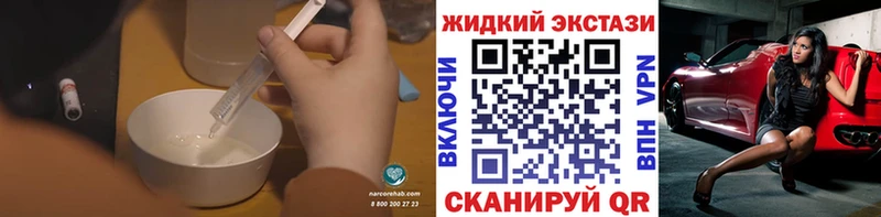 Купить где  Истра  БУТИРАТ Butirat 
