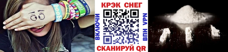 Кокаин 98%  Купить  Истра 