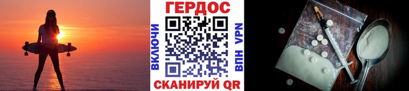 ГЕРОИН VHQ  Купить где  Истра 