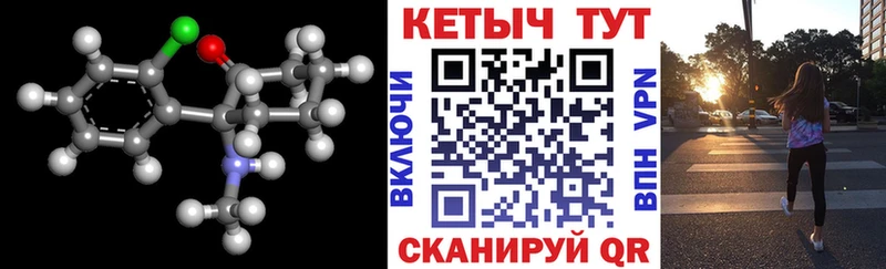 Купить  Истра  КЕТАМИН ketamine 