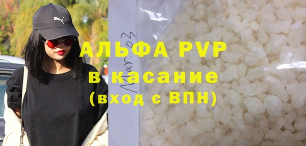 прущие крисы Киренск