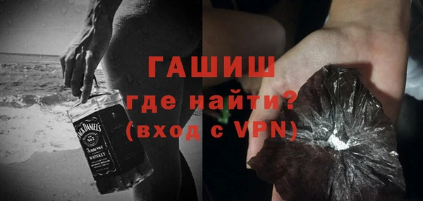 трава Кинешма