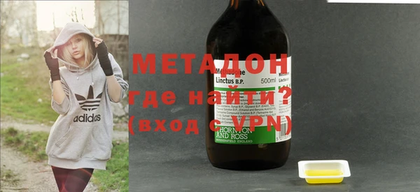 трава Кинешма