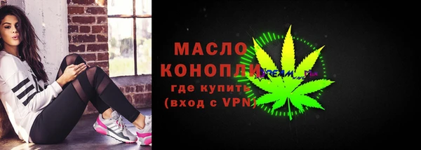 трава Кинешма