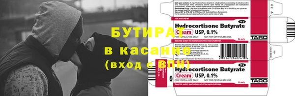 прущие крисы Киренск