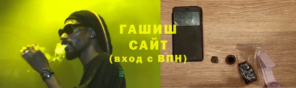 трава Кинешма