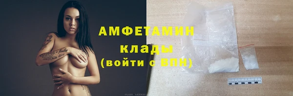 трава Кинешма