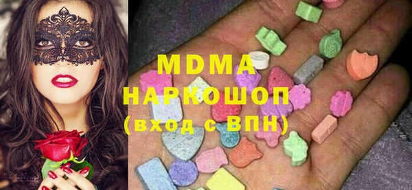 трава Кинешма