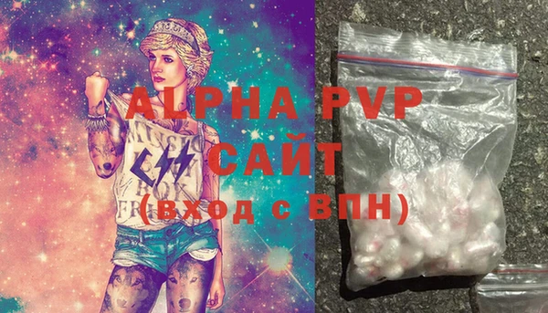 трава Кинешма