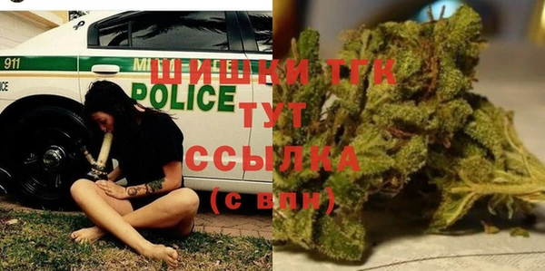 трава Кинешма
