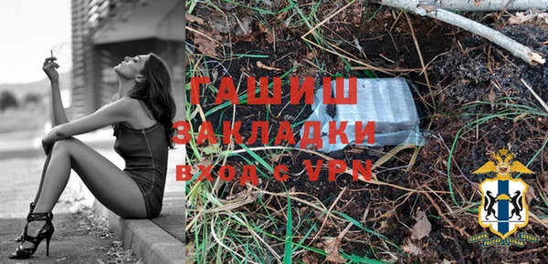 трава Кинешма
