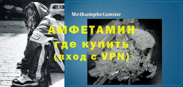 трава Кинешма
