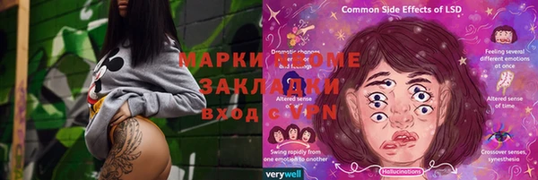 трава Кинешма
