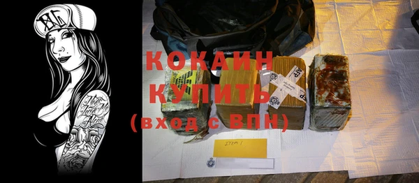 трава Кинешма