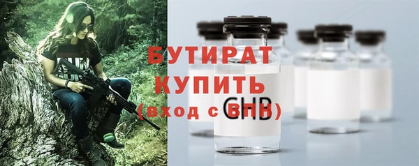 трава Кинешма