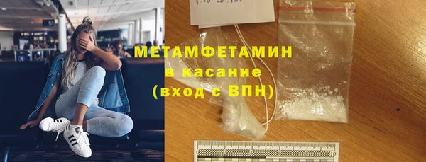 трава Кинешма