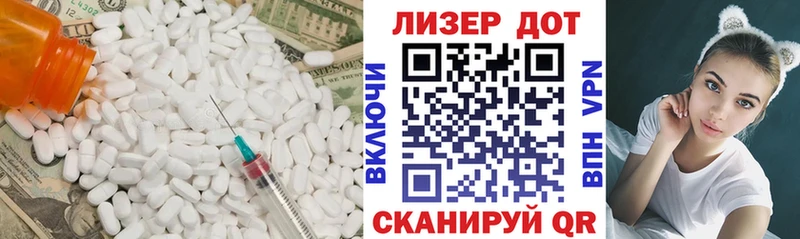 Купить  Истра  ЛСД экстази ecstasy 