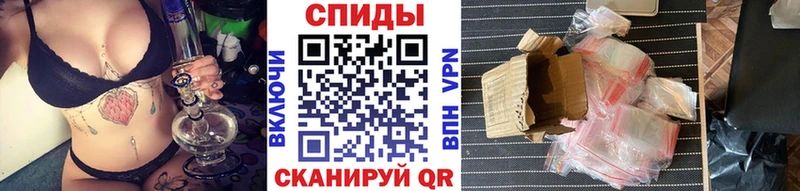 МЕТАМФЕТАМИН мет  Купить закладки  Истра 